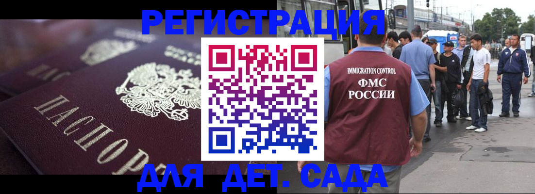 прописка от собственника в Кирсе