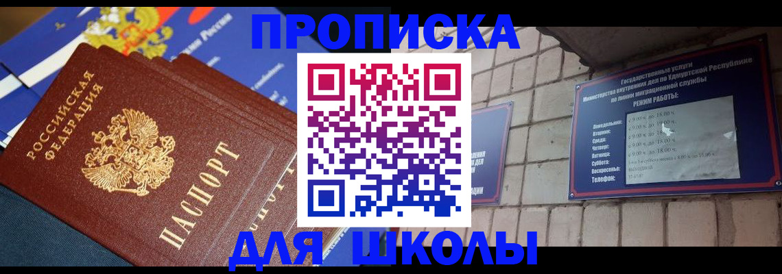 прописка иностранных граждан в Кирсе